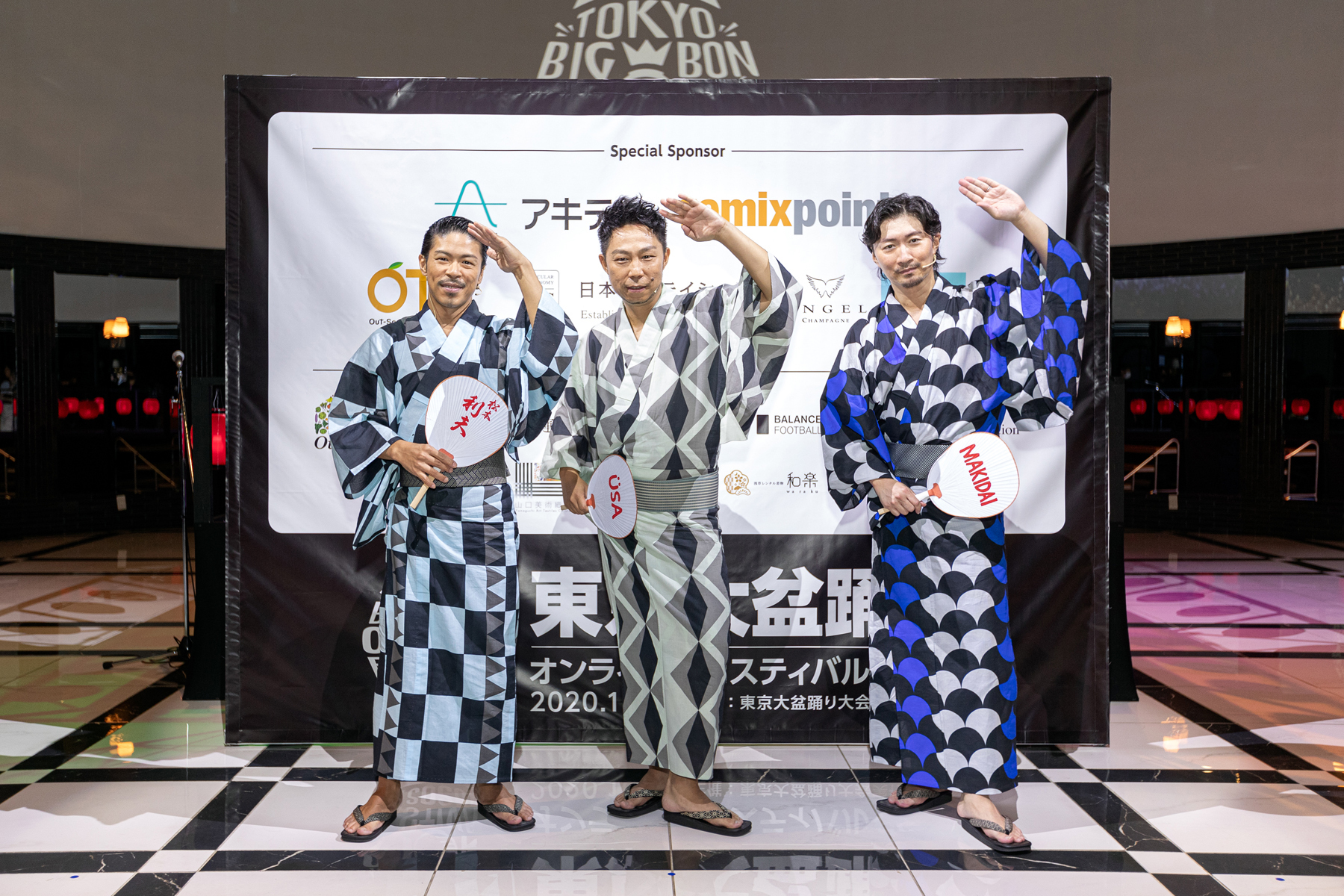 『東京大盆踊りオンラインフェスティバル』に協賛！